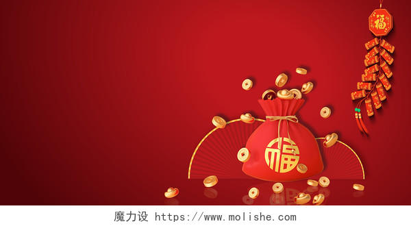 红色喜庆福袋新年展板背景除夕背景